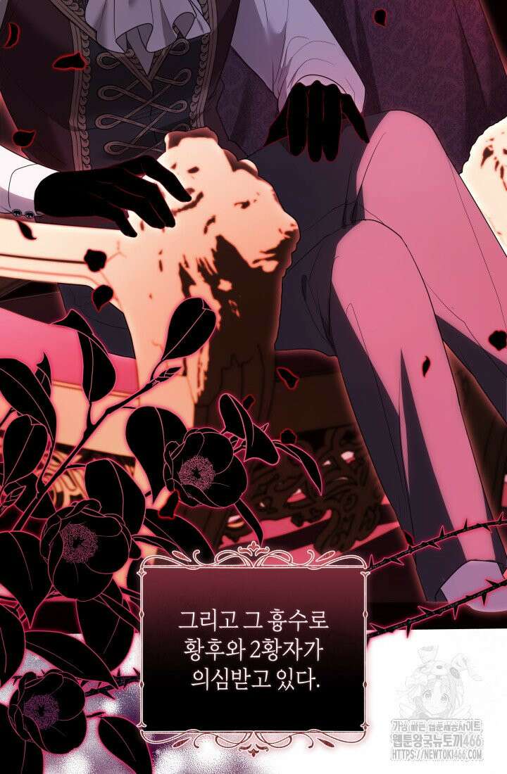 24시 회빙환 상담소 2화 12