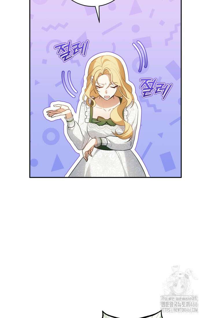 24시 회빙환 상담소 2화 14