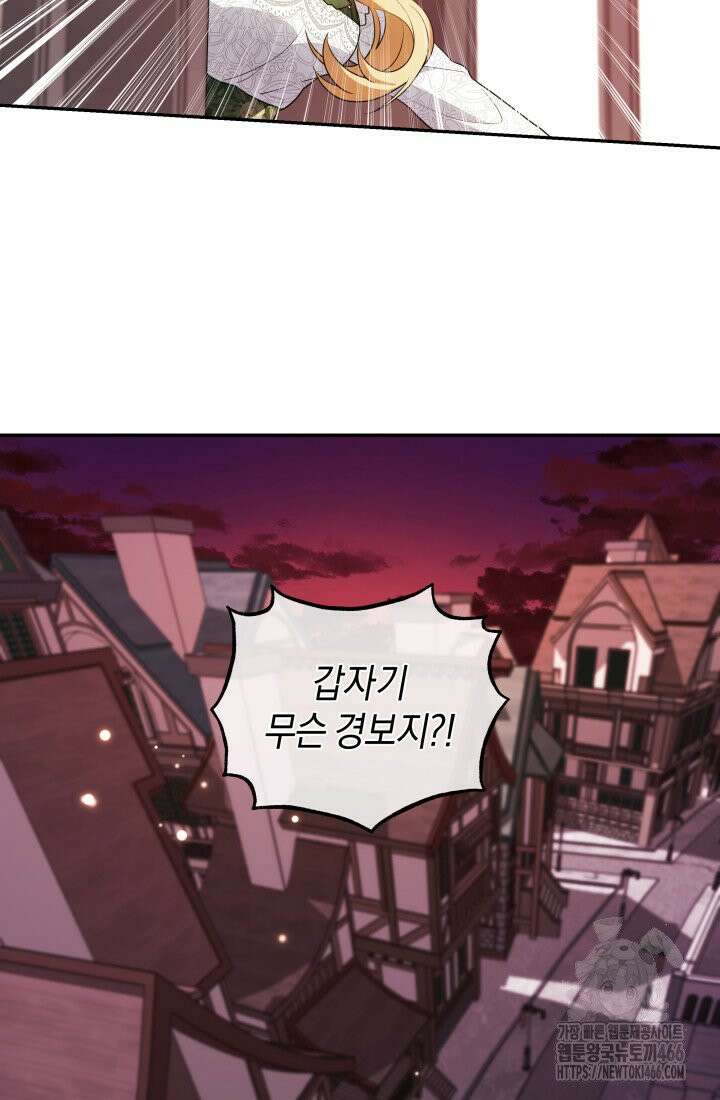 24시 회빙환 상담소 2화 18