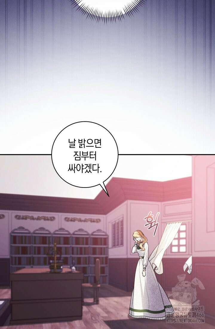 24시 회빙환 상담소 2화 22