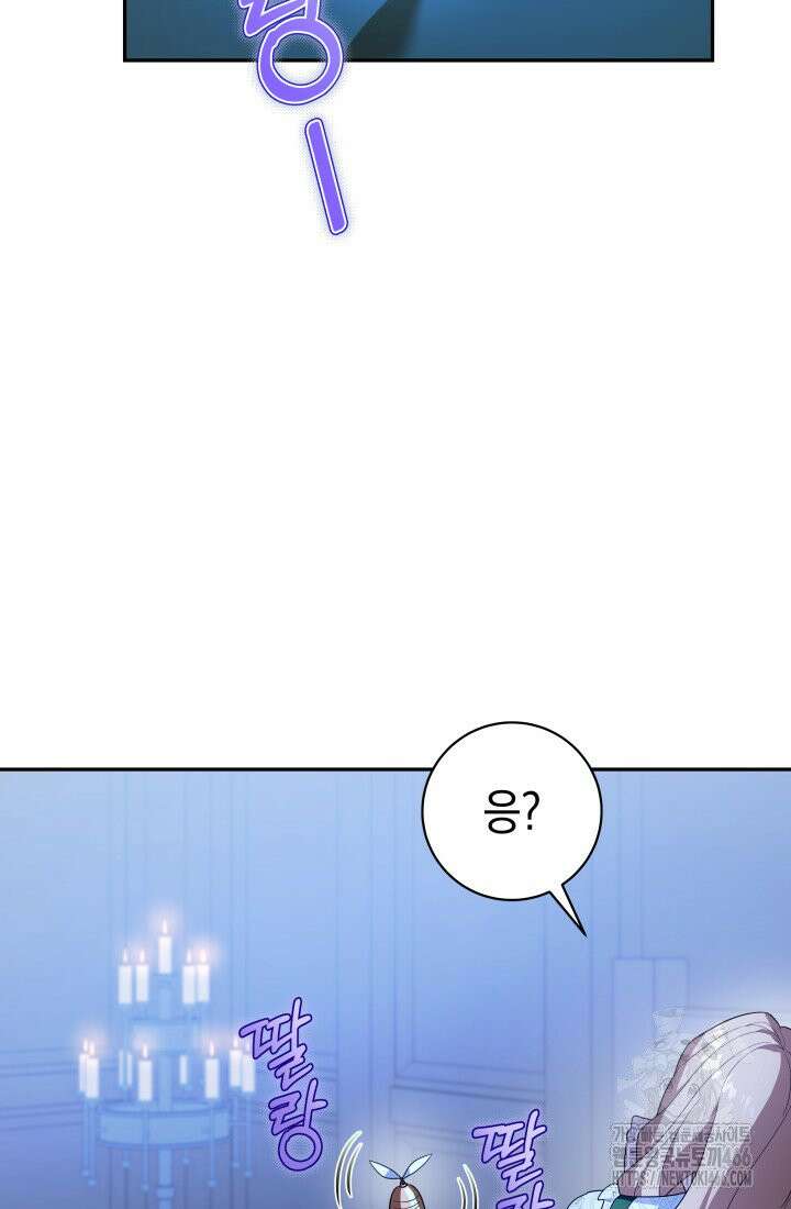 24시 회빙환 상담소 2화 32