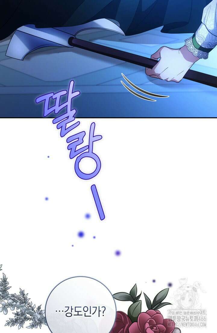 24시 회빙환 상담소 2화 35