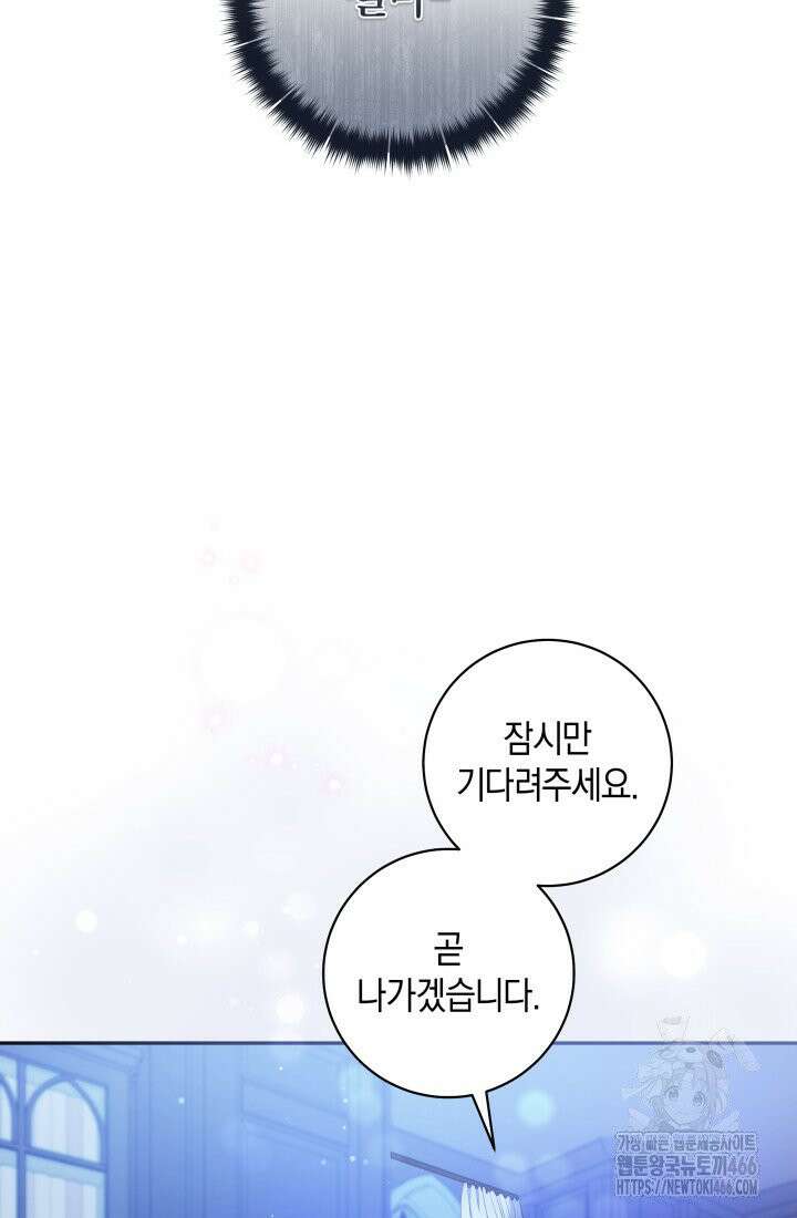 24시 회빙환 상담소 2화 51