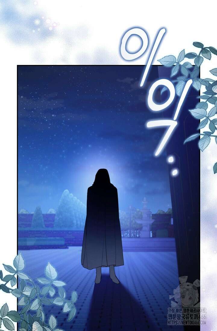24시 회빙환 상담소 2화 58