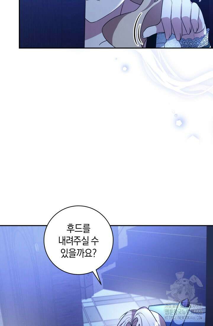 24시 회빙환 상담소 2화 60