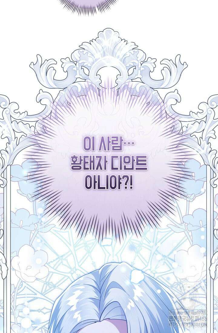 24시 회빙환 상담소 2화 67