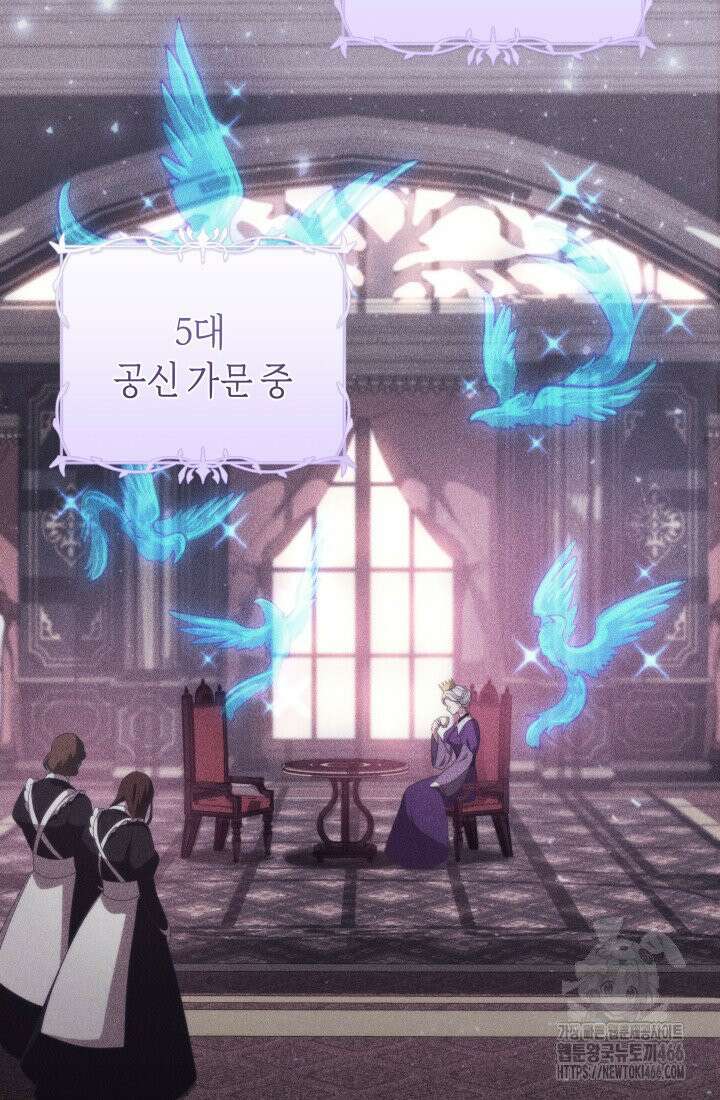 24시 회빙환 상담소 11화 5