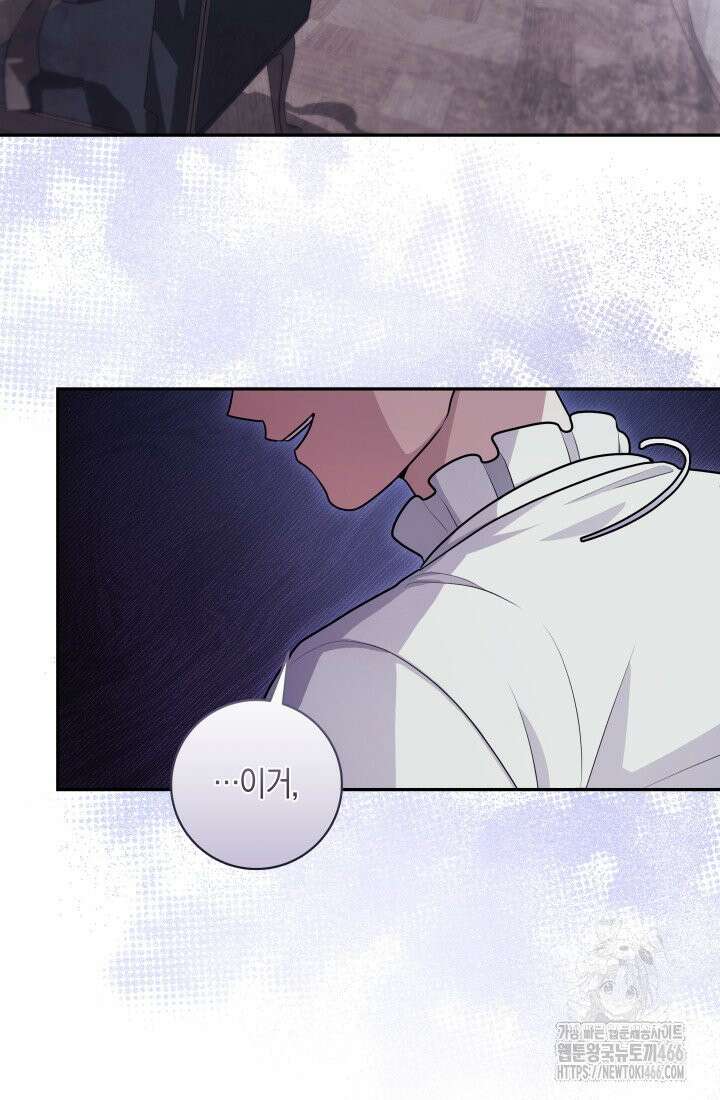 24시 회빙환 상담소 11화 11