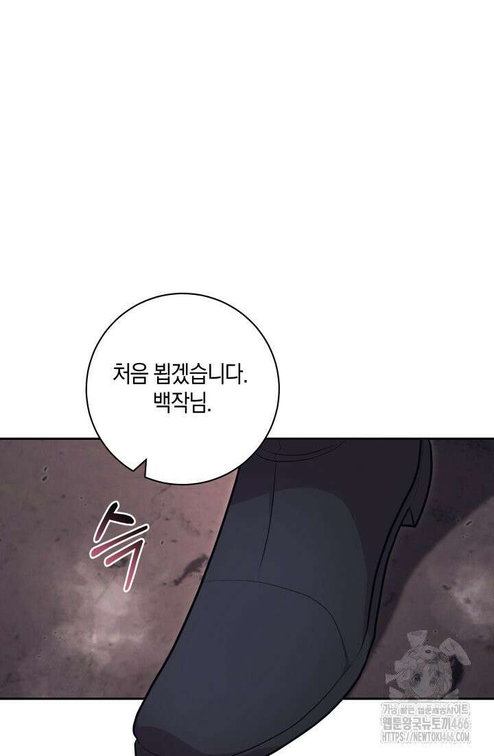 24시 회빙환 상담소 15화 3
