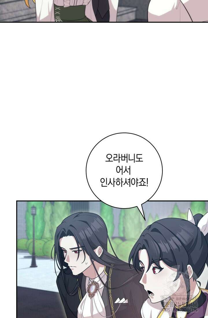 24시 회빙환 상담소 15화 7