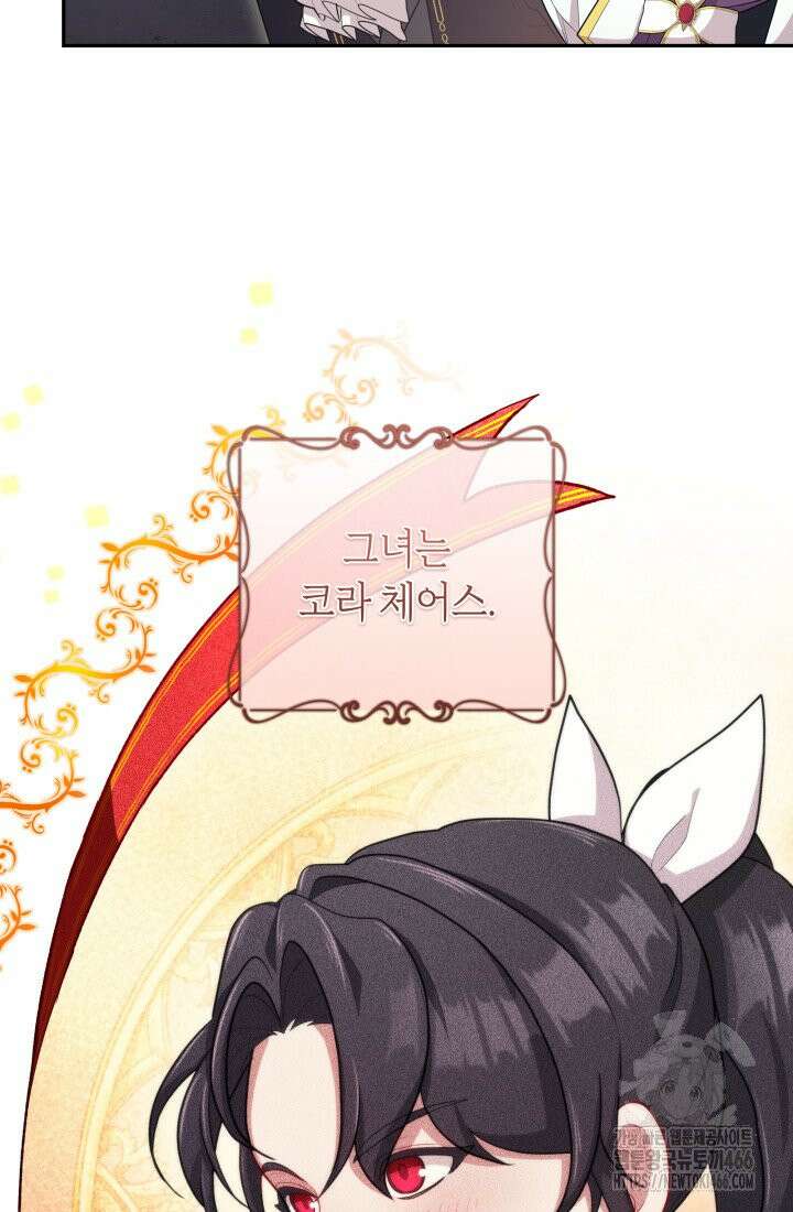 24시 회빙환 상담소 15화 8