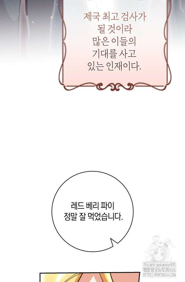 24시 회빙환 상담소 15화 11