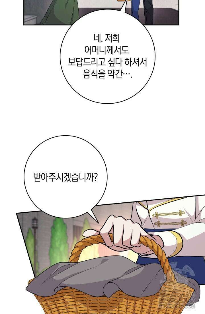 24시 회빙환 상담소 15화 14