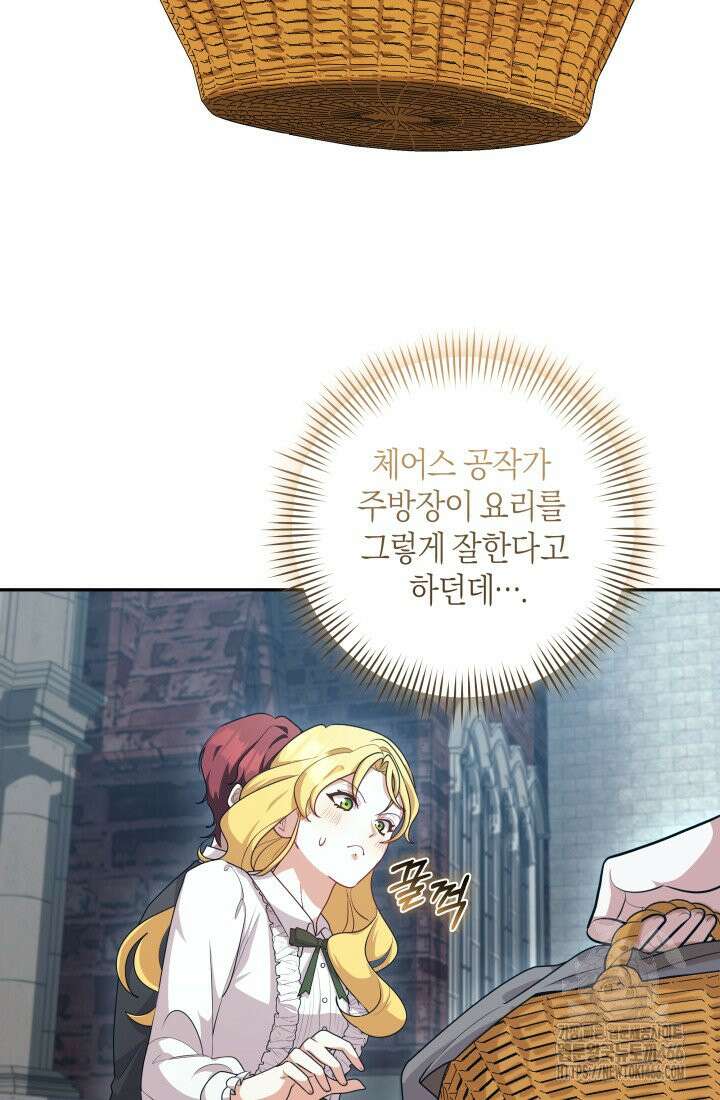 24시 회빙환 상담소 15화 15