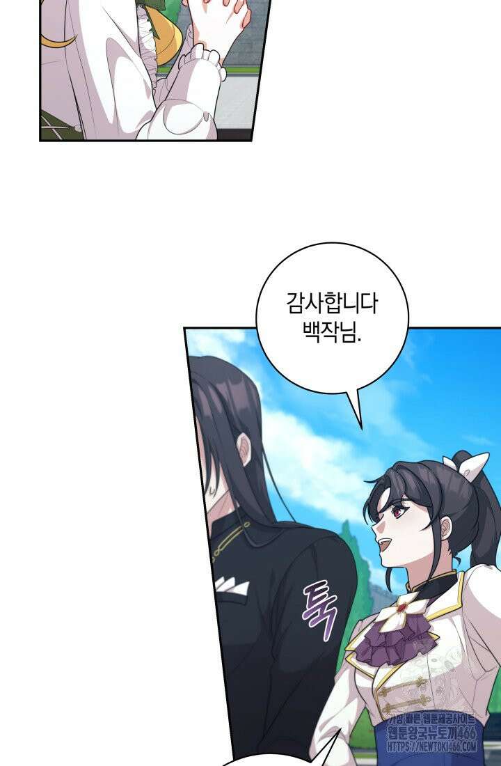 24시 회빙환 상담소 15화 17