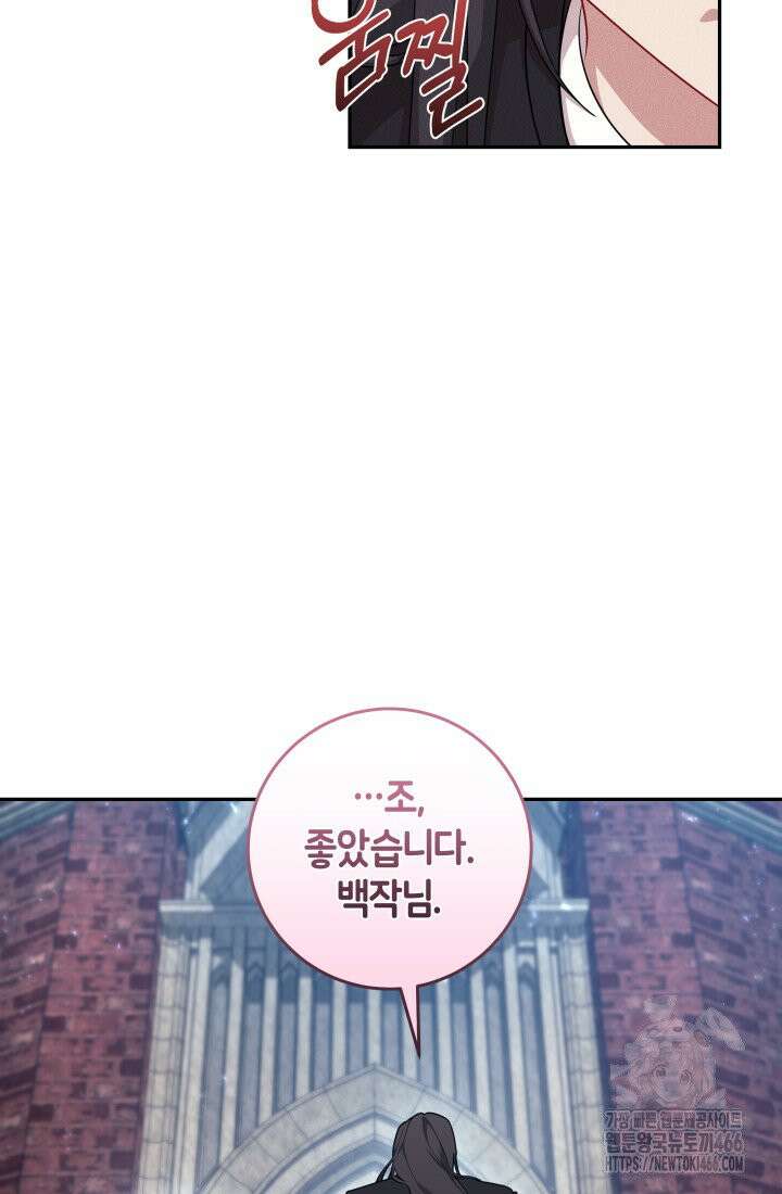 24시 회빙환 상담소 15화 22