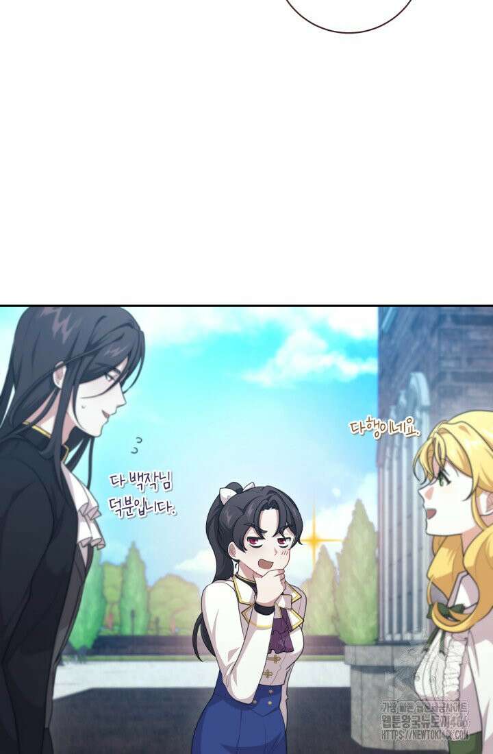 24시 회빙환 상담소 15화 26