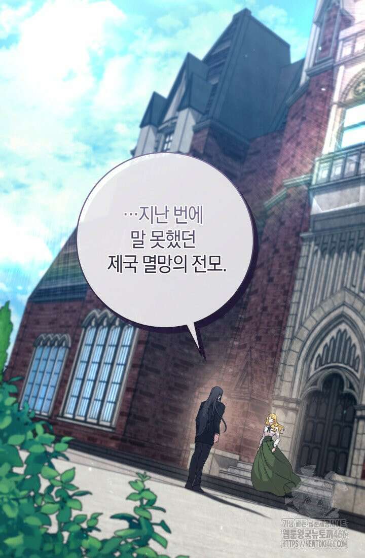 24시 회빙환 상담소 15화 36