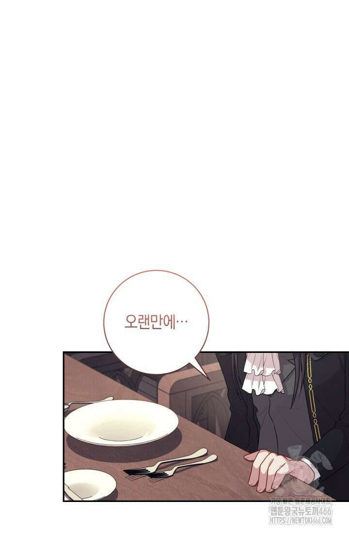 24시 회빙환 상담소 15화 51