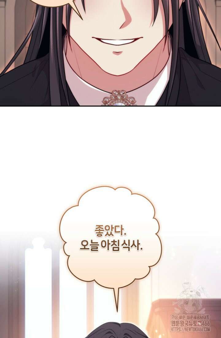 24시 회빙환 상담소 15화 60