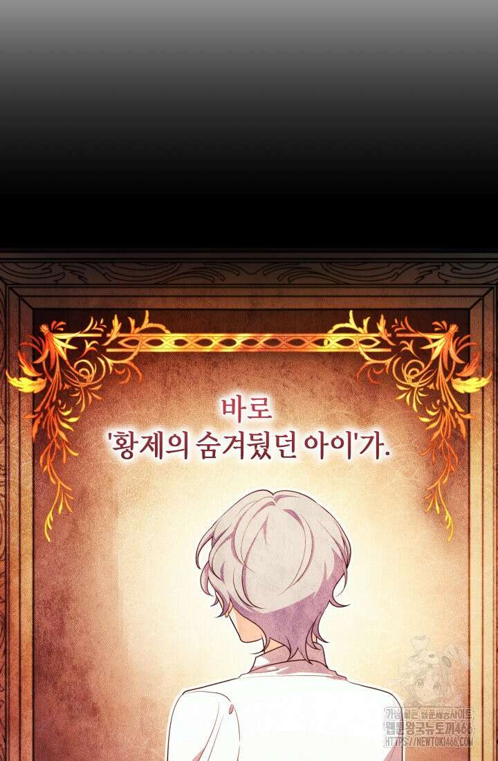 24시 회빙환 상담소 15화 98