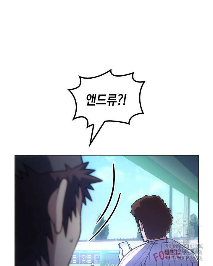 홈 플레이트의 빌런 137화 17