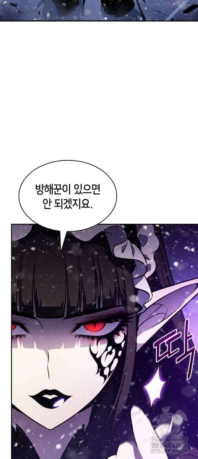 나 혼자 만렙 뉴비 183화 2