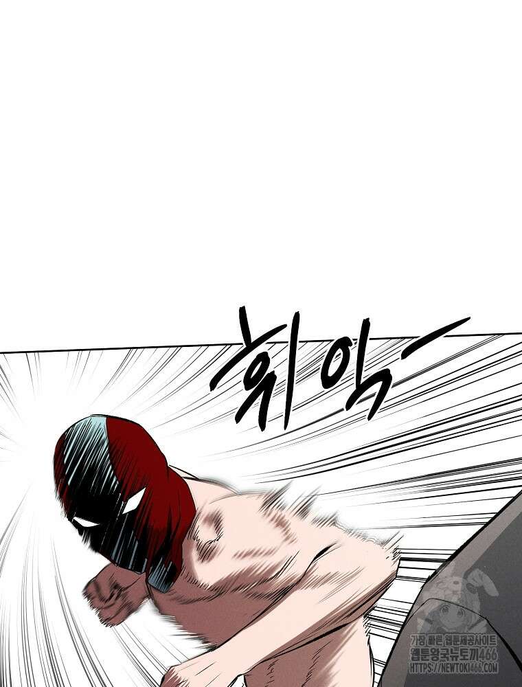 무적자 외전 11화 2