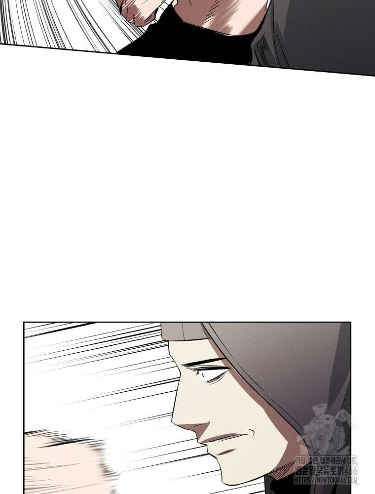 무적자 외전 11화 3
