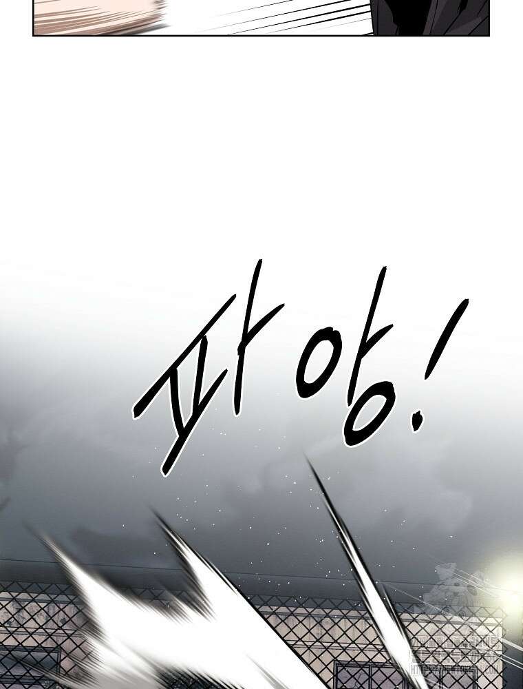 무적자 외전 11화 4