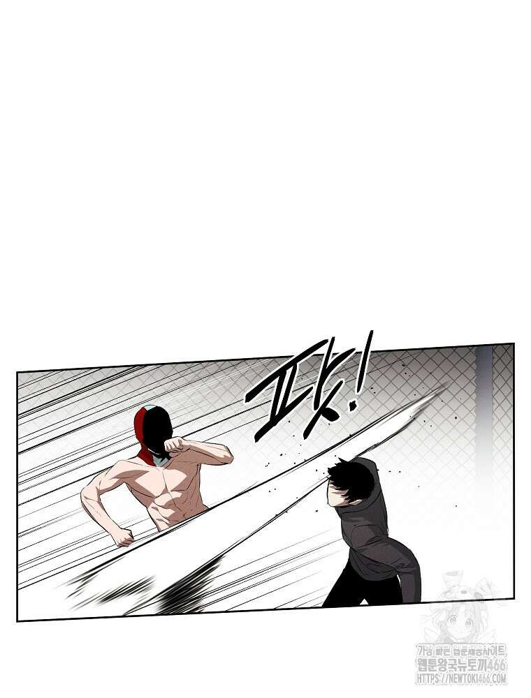 무적자 외전 11화 16