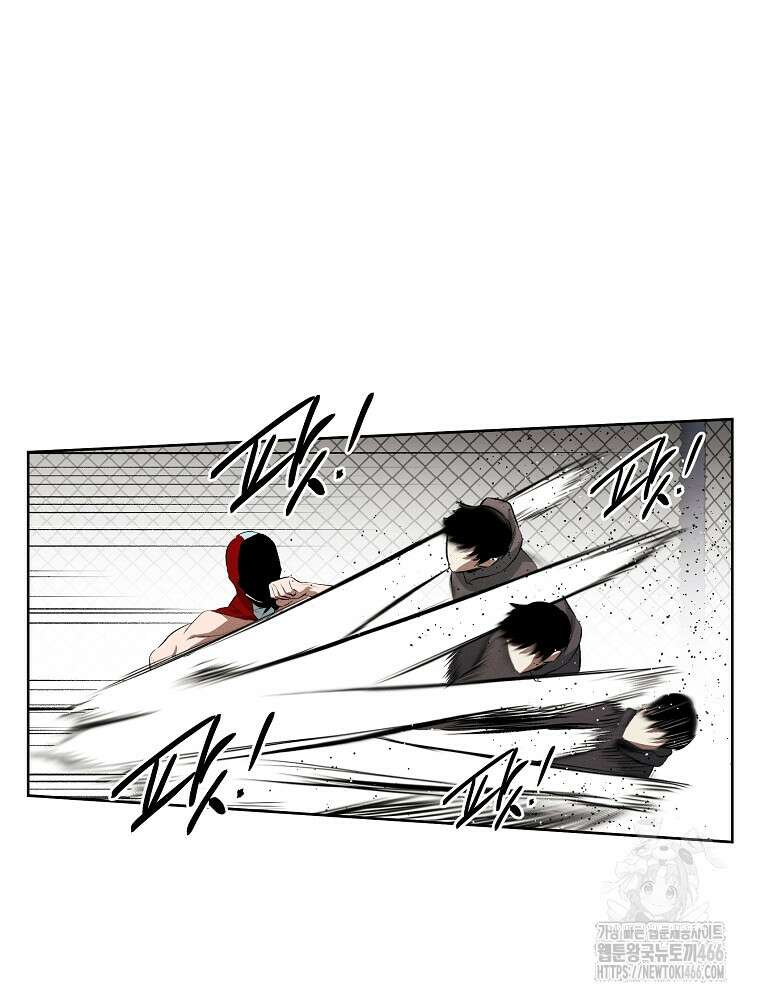 무적자 외전 11화 17