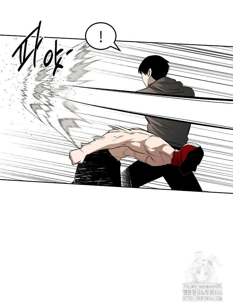 무적자 외전 11화 26