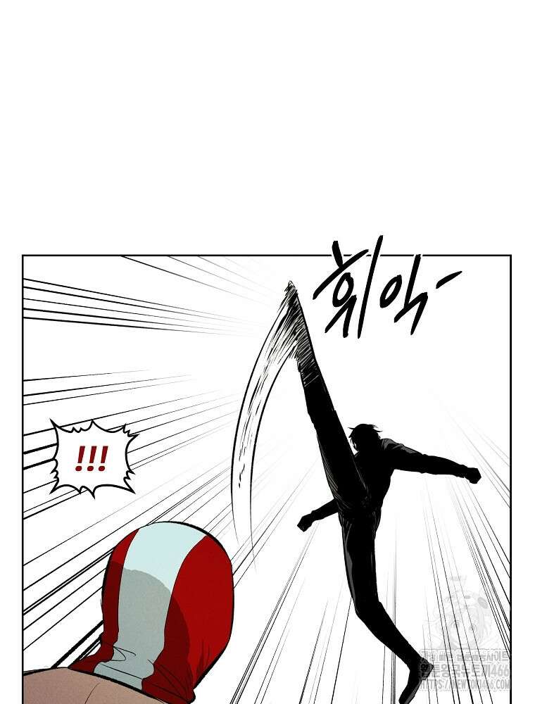 무적자 외전 11화 33