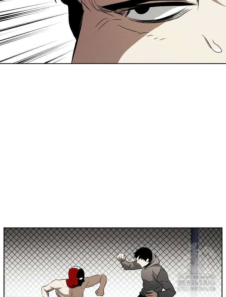 무적자 외전 11화 40