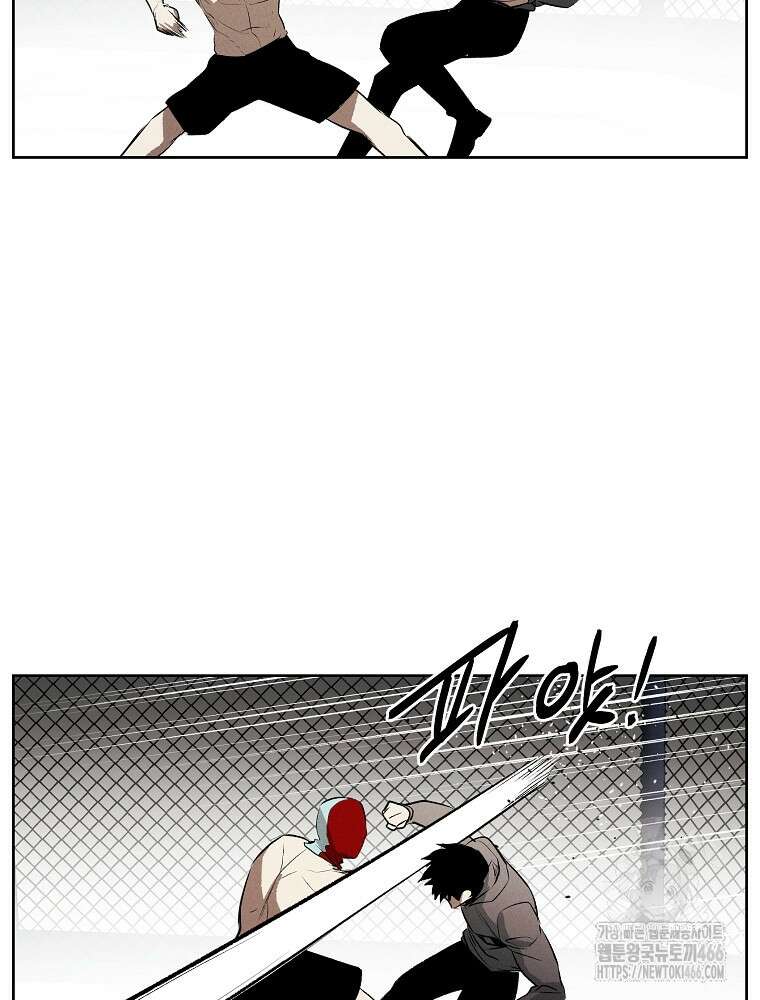 무적자 외전 11화 41