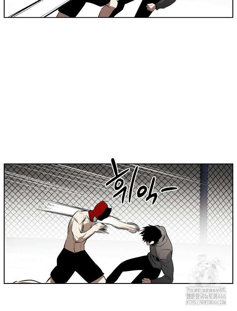 무적자 외전 11화 42