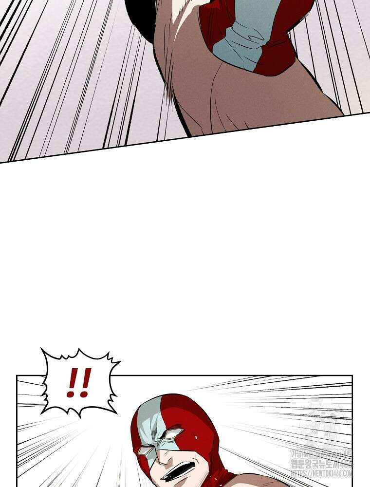 무적자 외전 11화 45
