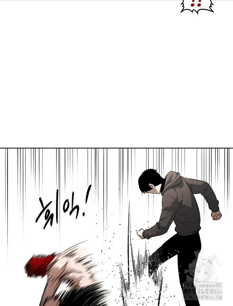 무적자 외전 11화 51