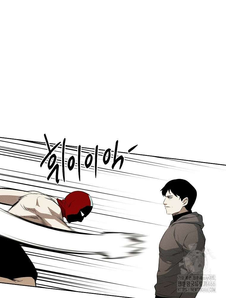 무적자 외전 11화 54