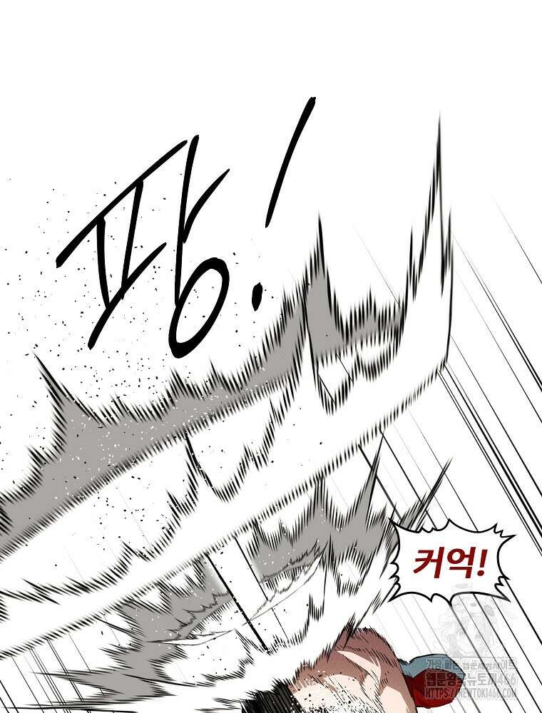 무적자 외전 11화 63
