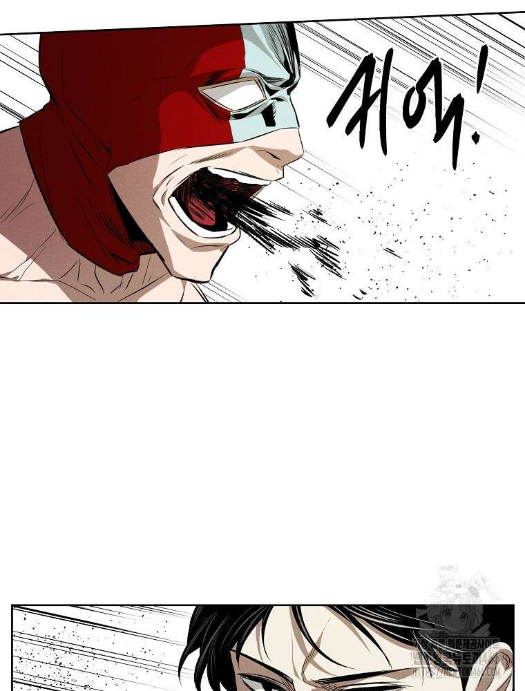 무적자 외전 11화 65