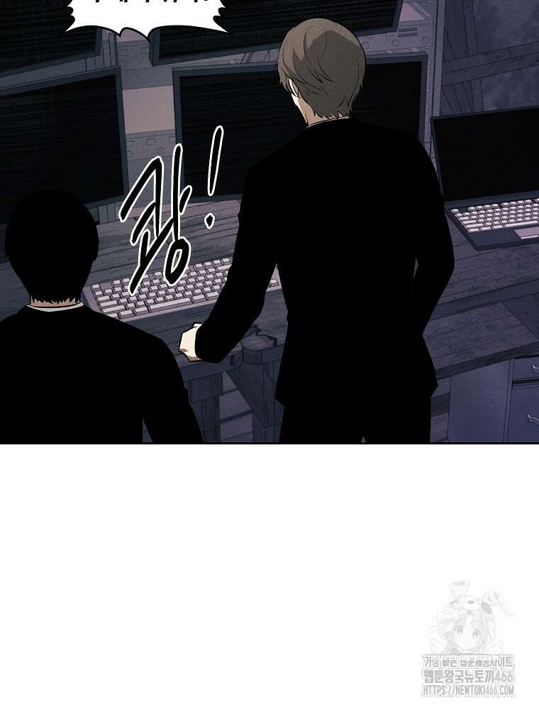 무적자 외전 11화 67
