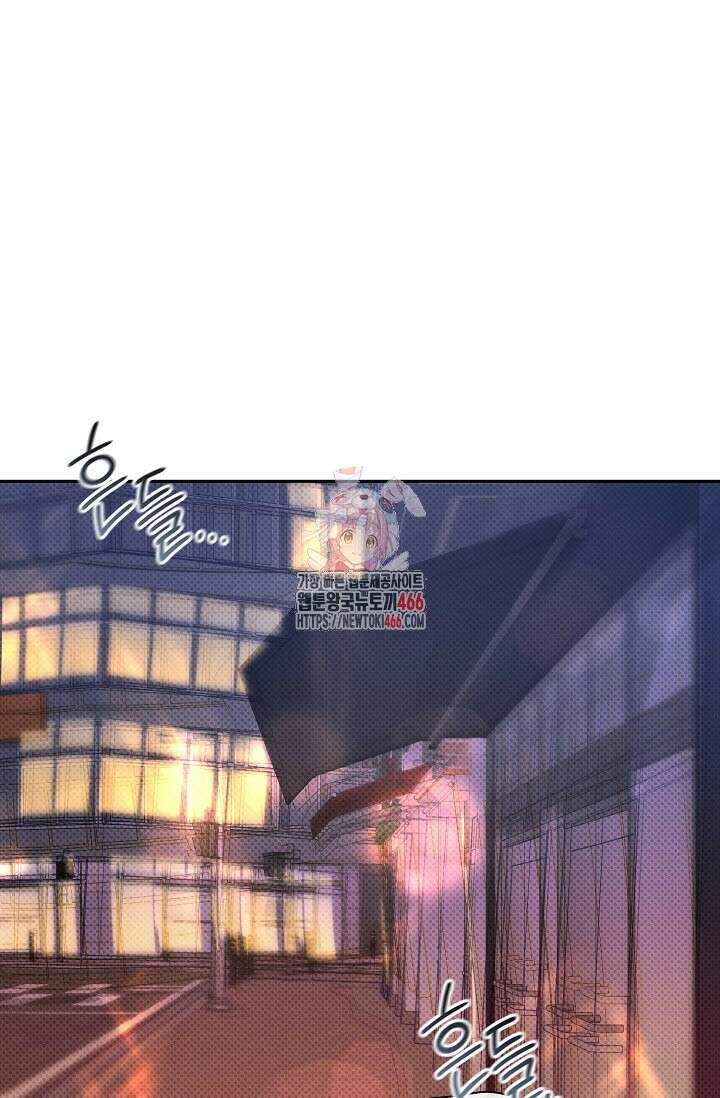 페로몬 페티시 26화 1