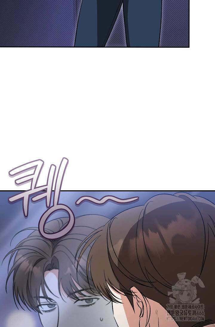 페로몬 페티시 26화 7