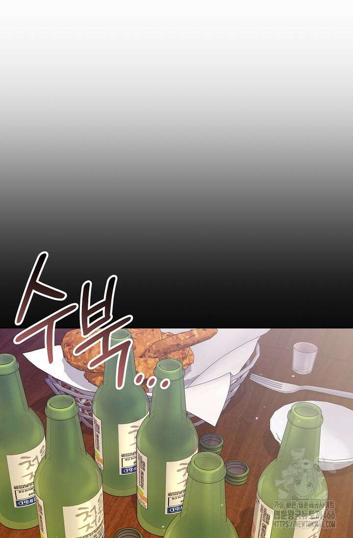 페로몬 페티시 26화 10