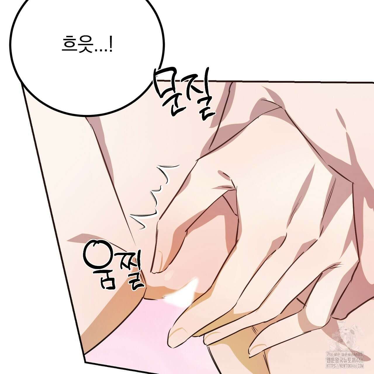 여왕의 하렘  23화 7