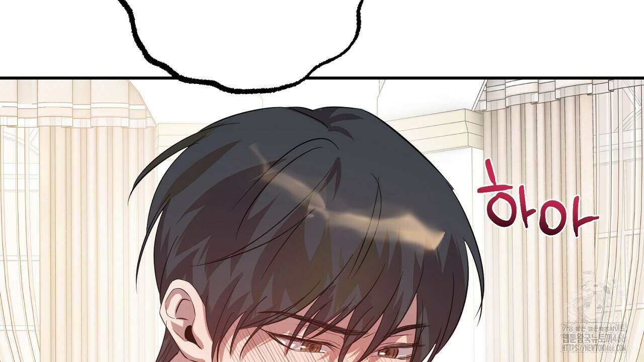 여왕의 하렘  23화 29