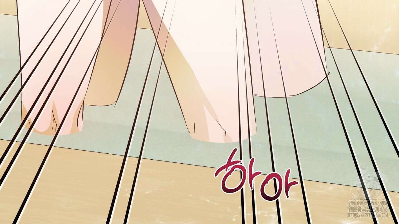 여왕의 하렘  23화 33