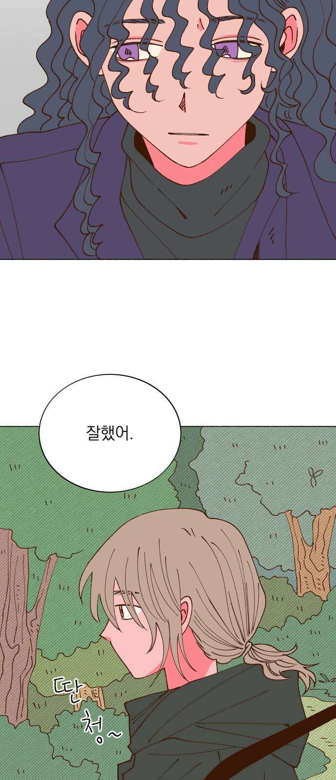 그렇게 물거품이 되어도 40화 10